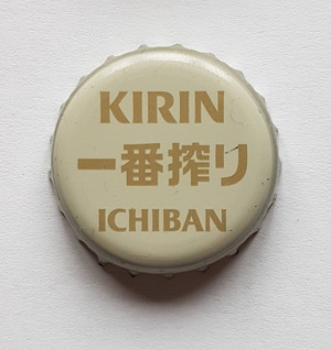 Kirin, Kirin Brewery Company